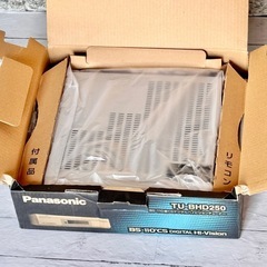 新品❗️Panasonic BS・CSハイビジョンチューナー・アンテナセット