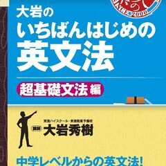 英検3級合格後、5ヶ月で準2級に合格した中3生がやっている勉強法の画像