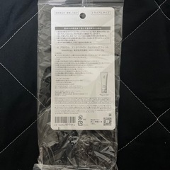 資生堂 dプログラム エッセンスイン クレンジングフォーム (J) 敏感肌用洗顔料(20g)新品未使用の画像