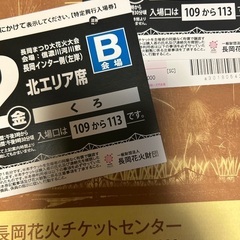 ありがとうございました。