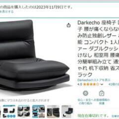 レザー黒一人掛けソファー回転座椅子