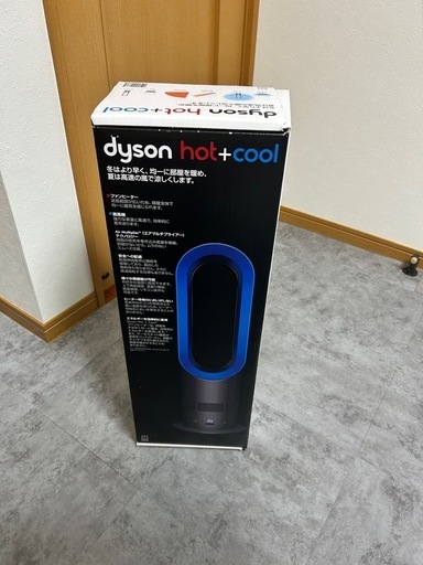 ダイソンhot＋cool羽のない扇風機