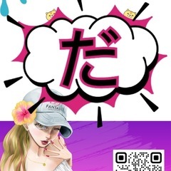 いよいよ8月OPEN‼️ふじみ野ダンススクール✨️
