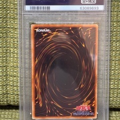トレード希望 遊戯王PSA10 の画像