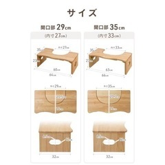 トイレステップ台の画像
