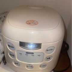 家電 キッチン家電 炊飯器