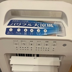 冷風扇C:NET 　 [CRA107WH]の画像