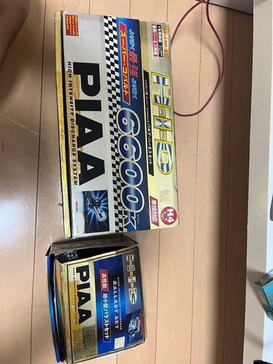 PIAA、HIDヘッドライト