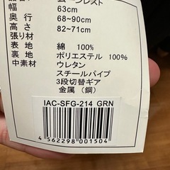 座椅子 ムーンレスト の画像