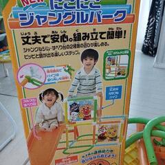 アンパンマン　ジャングルジム　アンパンマンにこにこジャングルパーク