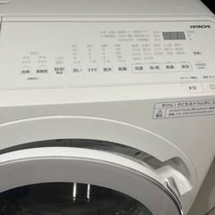 限定値下げ　5年保証付き　超美品　日立　ドラム式洗濯機の画像