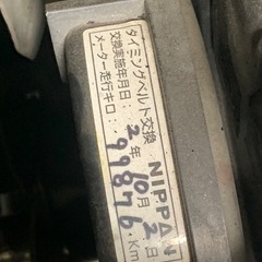 お引取り先決定ですジャンク品ek-ワゴン4WDの画像