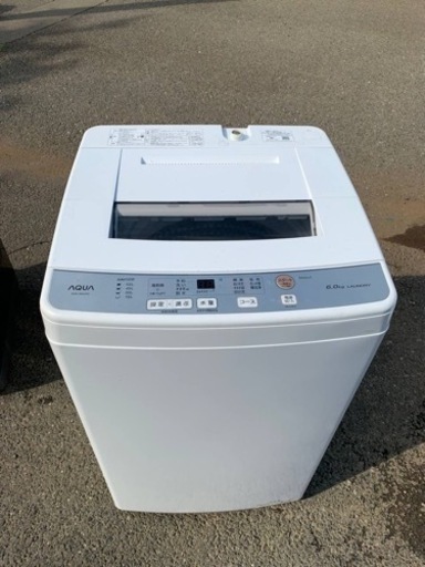 AQUA 全自動電気洗濯機　AQW-S60J