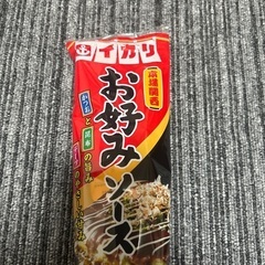 お好みソース