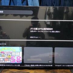REGZA 55Z570K　インチ 55vの画像