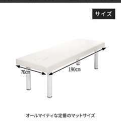★値下げしました　　エステ　施術ベッド　の画像