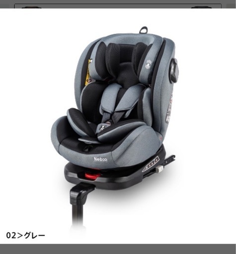 ISOFIX対応360°回転チャイルドシート