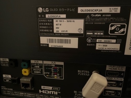 8/7限りセール✨LG 4K 有機ELテレビ　65インチ