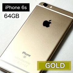 iPhone 6s 64GB MKQQ2J/A ゴールド au ...