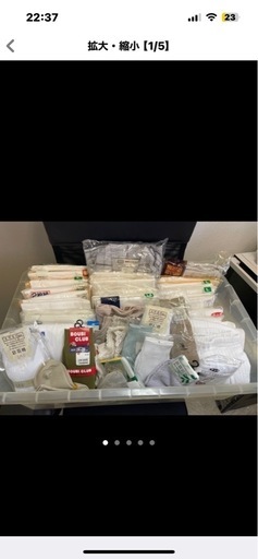 ★新品下着類★