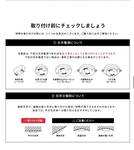 ペンダントライト