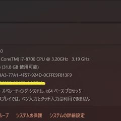 XPS8930 i7-8700 NVMe512G HDD2T RAM32G GTX1050ti Wifi/BT  Office2021の画像