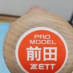 硬式バット  ZETT   前田智徳 モデルの画像