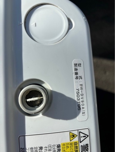 ★ビートウォッシュ★HITACHI★洗濯機★2017★