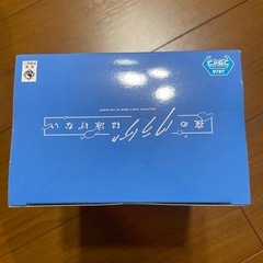 夜のクラゲは泳げない　山ノ内花音の画像