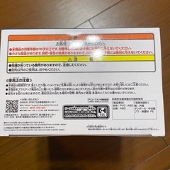 夜のクラゲは泳げない　山ノ内花音の画像