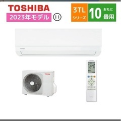 エアコン取り付け