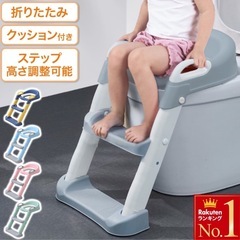 補助便座 折りたたみ ステップ トイレ 踏み台 子供 子ども 高...