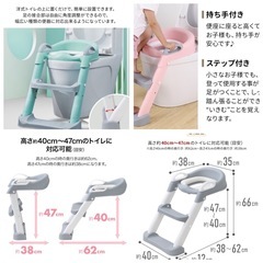 補助便座 折りたたみ ステップ トイレ 踏み台 子供 子ども 高さ調整 トイレトレーニング トイトレ 補助 トイレ補助 練習 トイレ練習 おまる 便座の画像