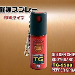 新品 防犯スプレー 催涙スプレー 護身 登山 熊よけ 噴射 唐辛...