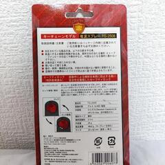 新品 防犯スプレー 催涙スプレー 護身 登山 熊よけ 噴射 唐辛子 カプサイシンの画像