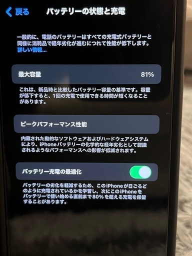 8/3まで　iPhone12 mini 128GB SIMフリー 早い者勝ち 