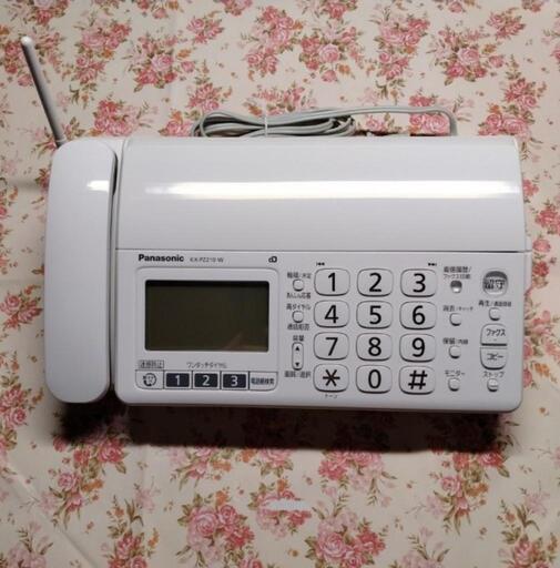 Panasonic　FAX　ファックス