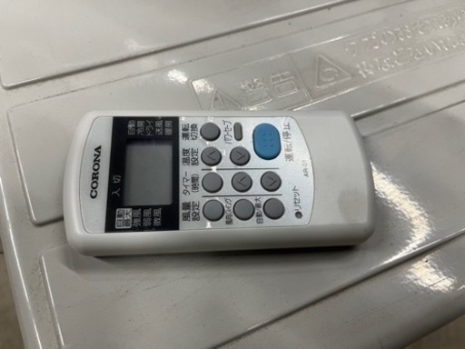 ルームエアコン　6-8畳用　20年製　コロナ　