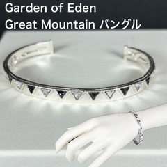 13800円【美品】Garden of Eden グレート マウ...