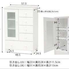 ホワイト キャビネット 脚付き