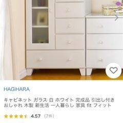 ホワイト キャビネット 脚付きの画像