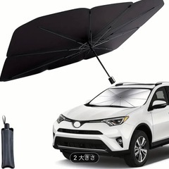 車用サンシェード (車フロント窓用 折りたたみ日よけ傘)