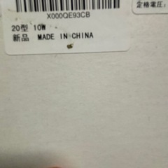 丸型LED蛍光灯 20W形の画像