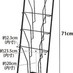 山崎実業(Yamazaki) マガジンスタンド ４段 ブラック タワー tower マガジンラックの画像