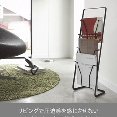 山崎実業(Yamazaki) マガジンスタンド ４段 ブラック ...