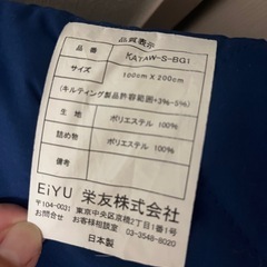 シングル　高反発　敷布団の画像
