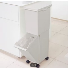 ニトリ　2段ゴミ箱