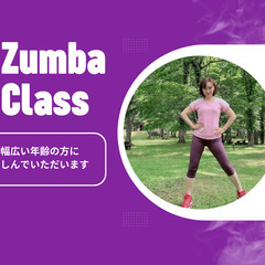 【ZUMBA/新札幌】札幌市厚別南地区センターでＺUMBAしませんか？の画像