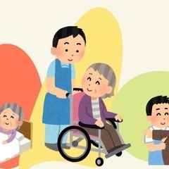 介護のサポート致します。1人で悩まず相談を！