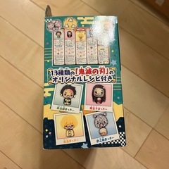 新品　くるりんまっきー　鬼滅の刃　手巻き寿司の画像